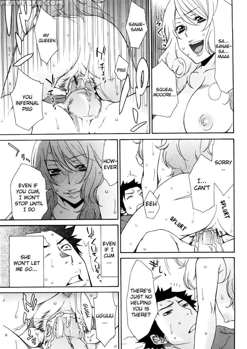 Ane Kitte Rifujin Da!? Chapter 1 Page 58