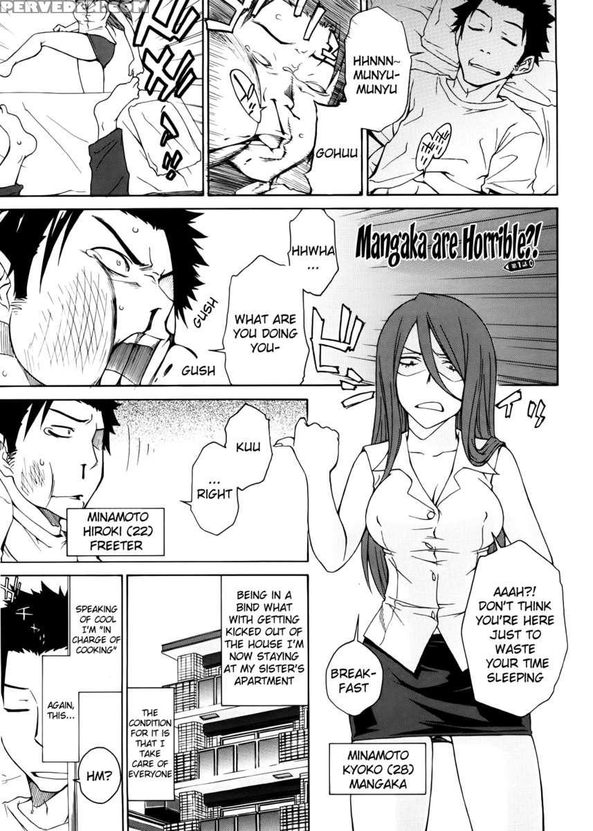 Ane Kitte Rifujin Da!? Chapter 1 Page 6