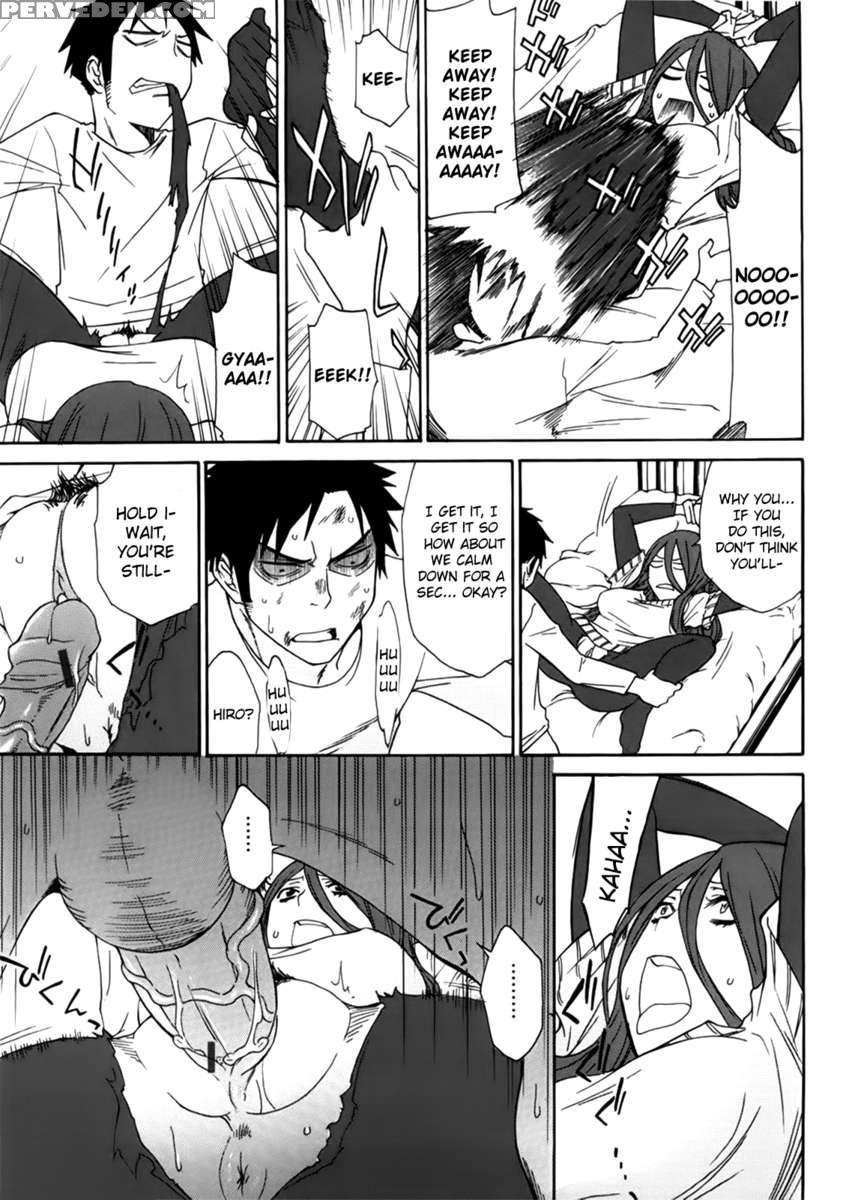 Ane Kitte Rifujin Da!? Chapter 1 Page 84