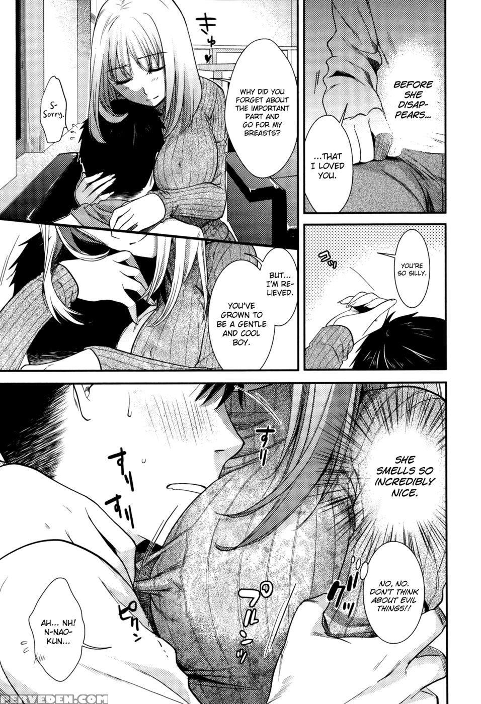 Ane Love Memory 1