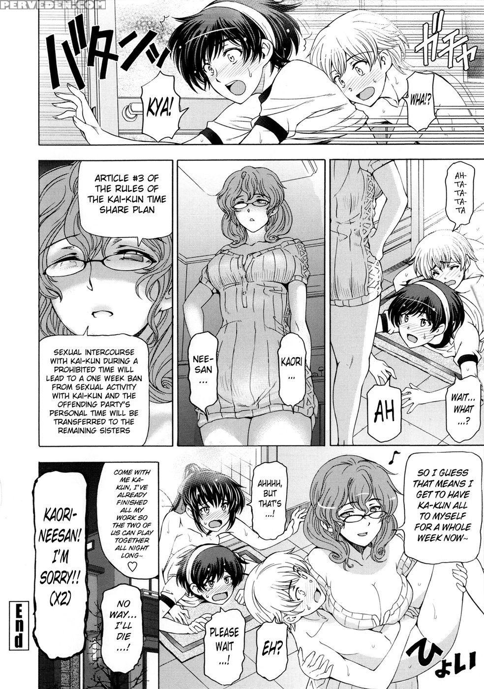 Ane Wa Shota Wo Sukininaru - Ch. 7 1