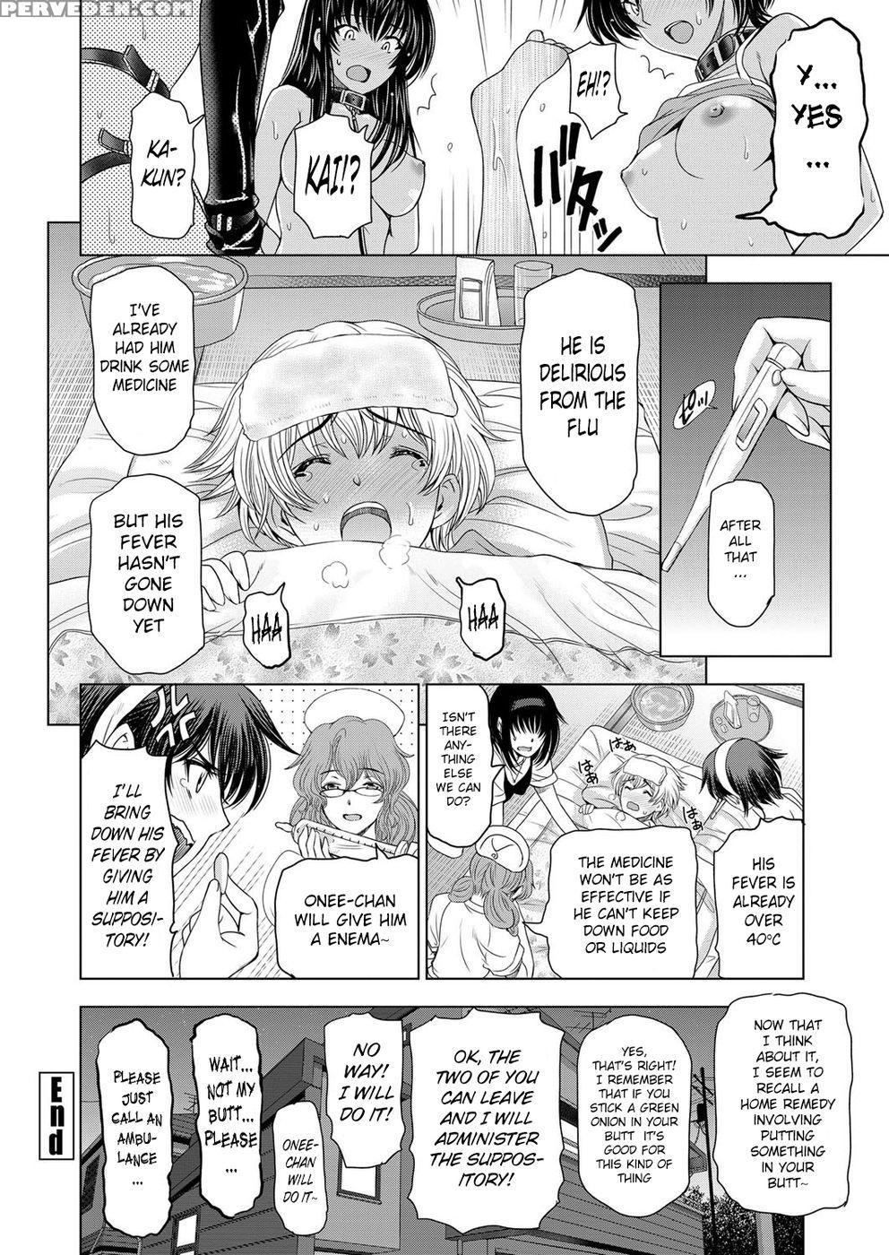 Ane Wa Shota Wo Sukininaru - Ch. 8 1