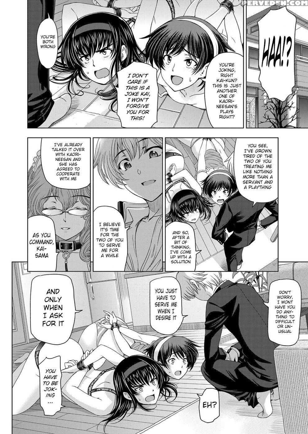 Ane Wa Shota Wo Sukininaru - Ch. 8 1