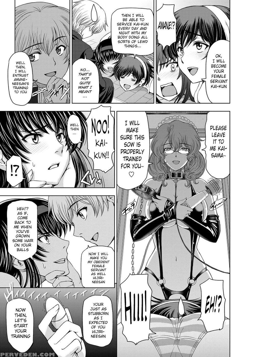 Ane Wa Shota Wo Sukininaru - Ch. 8 1