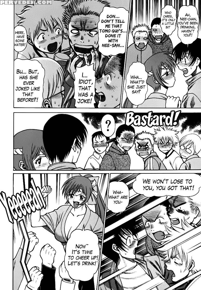 Anego!! Chapter 3 - Nozomu Tamaki 1