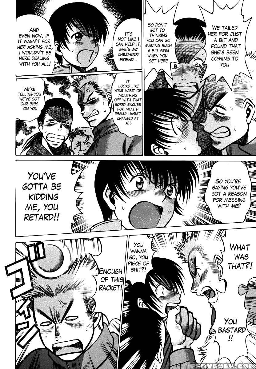 Anego!! Chapter 3 - Nozomu Tamaki 1