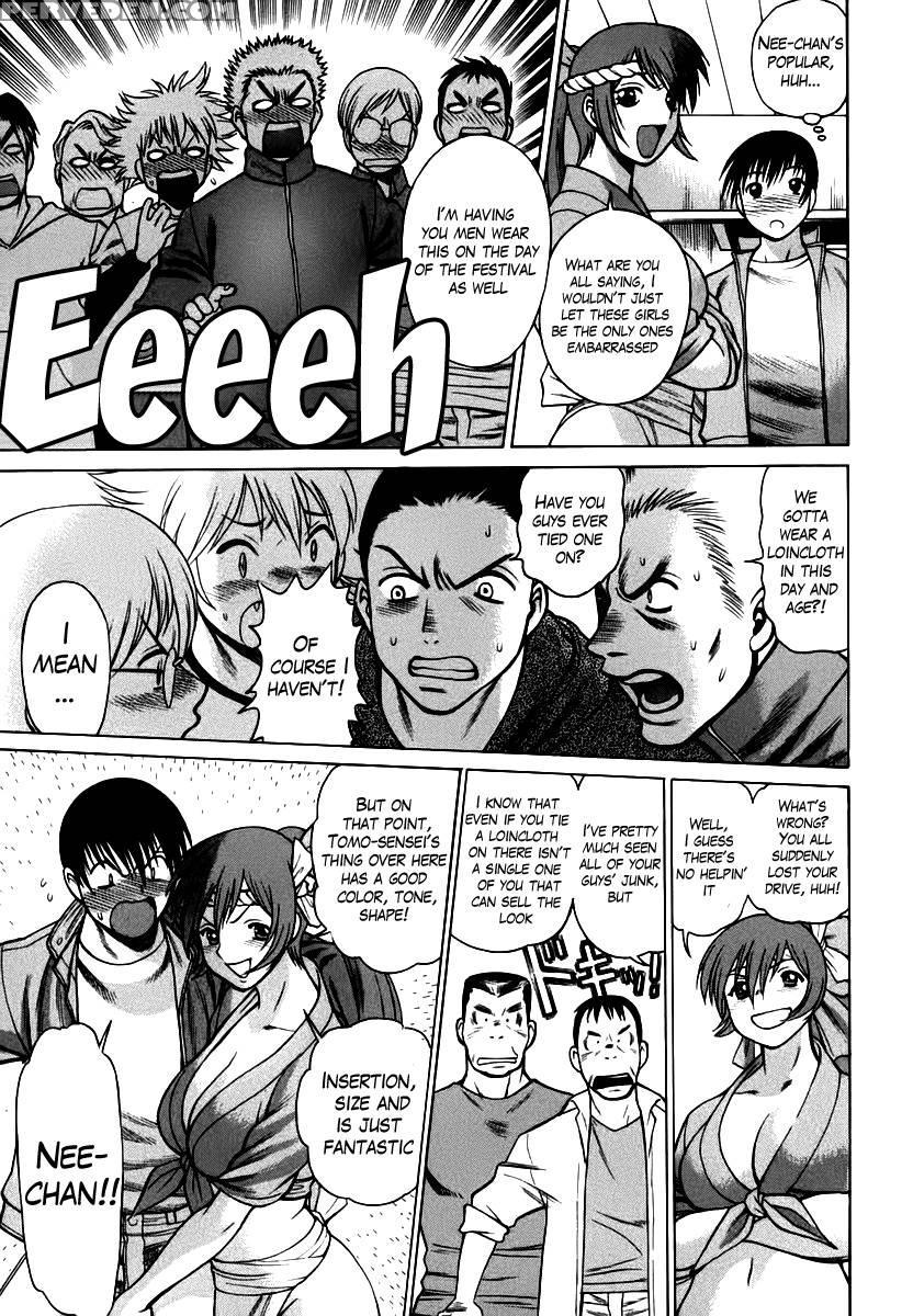 Anego!! Chapter 3 - Nozomu Tamaki 1