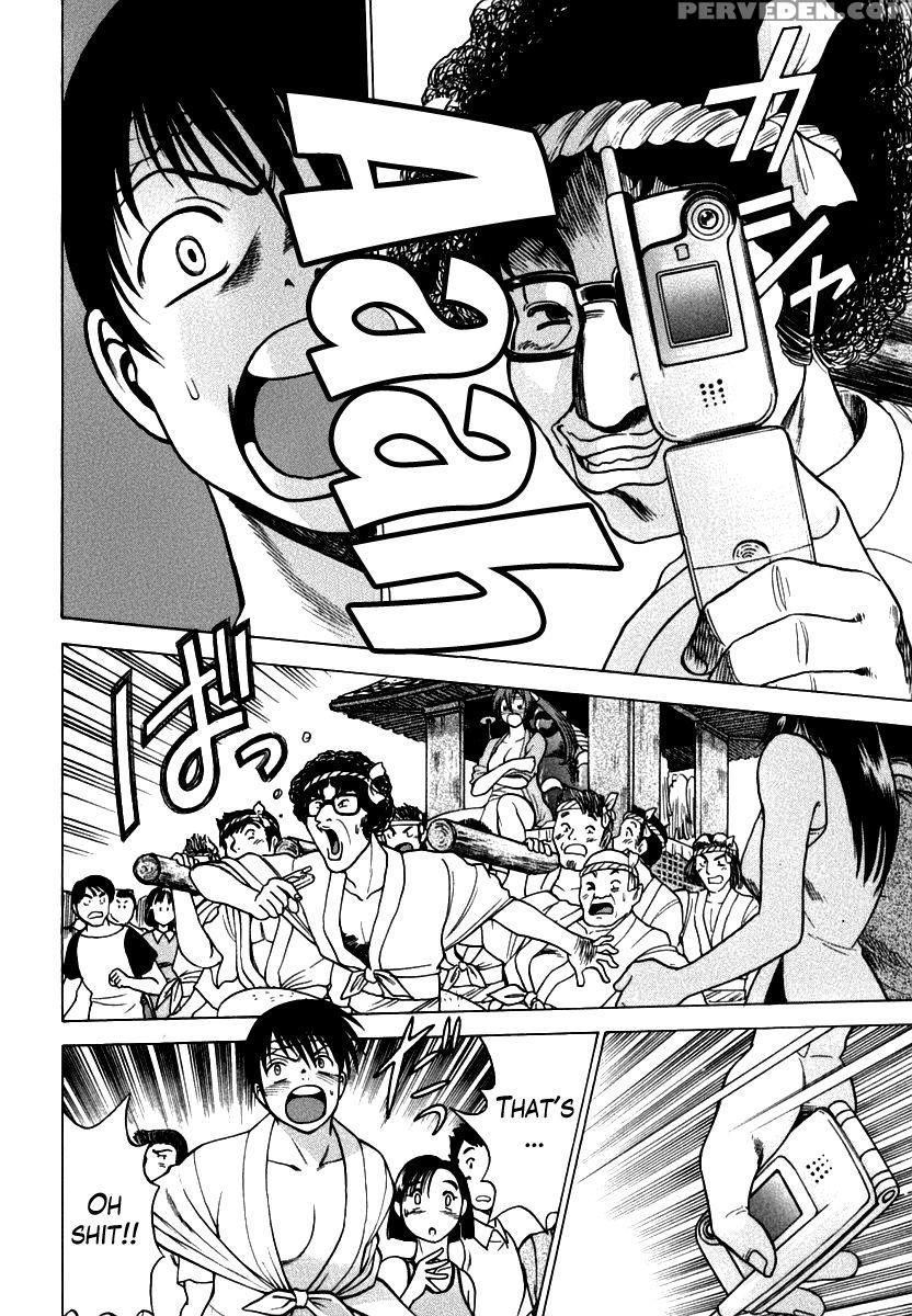Anego!! Chapter 4 - Nozomu Tamaki 1