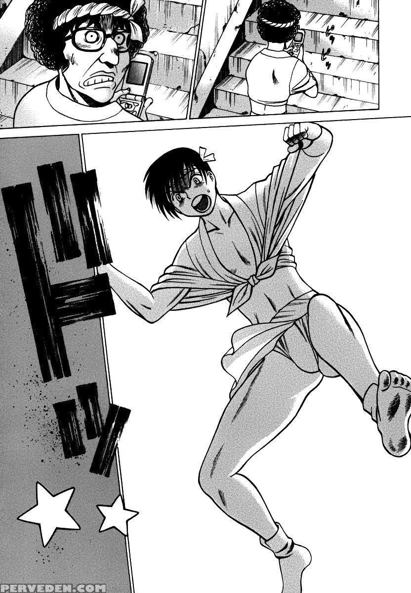 Anego!! Chapter 4 - Nozomu Tamaki 1