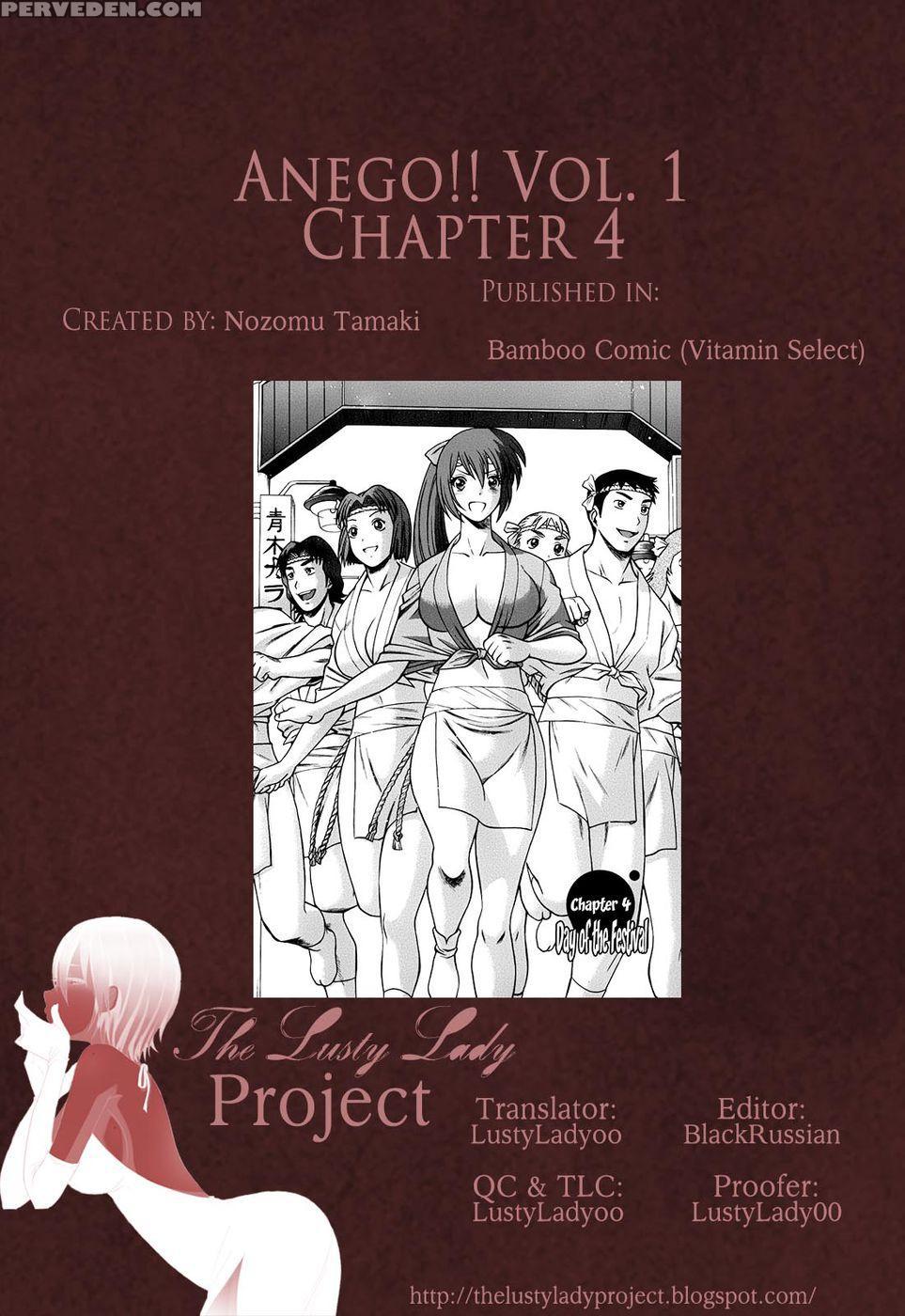 Anego!! Chapter 4 - Nozomu Tamaki 1