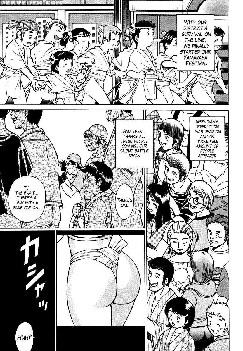 Anego!! Chapter 4 - Nozomu Tamaki 1
