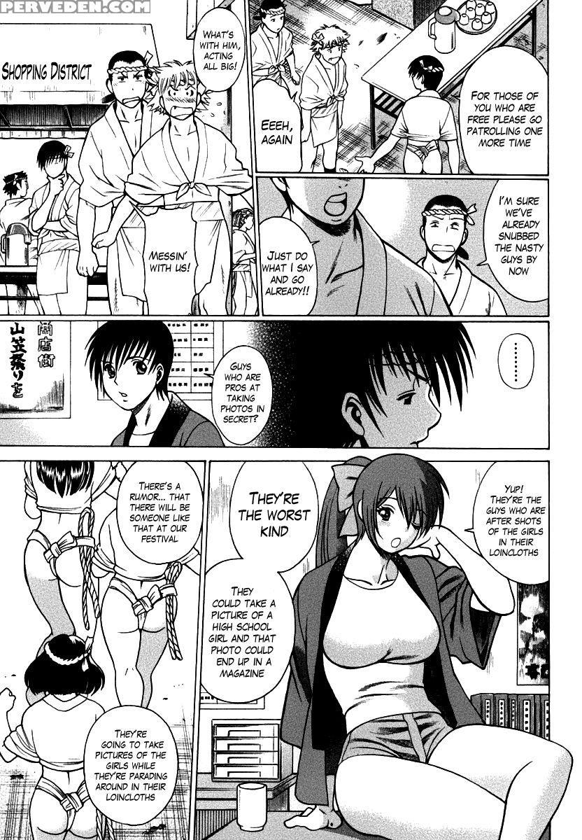 Anego!! Chapter 4 - Nozomu Tamaki 1