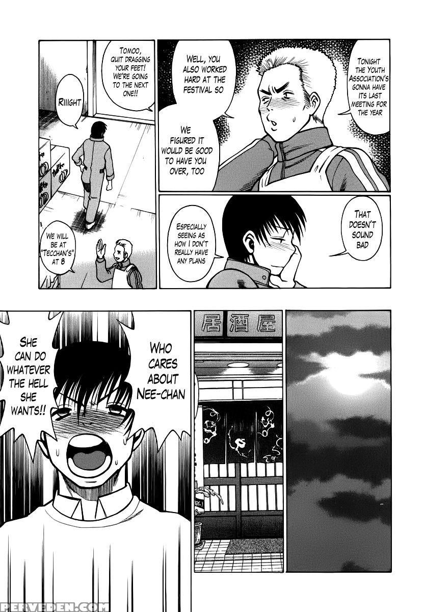 Anego!! Chapter 5 - Nozomu Tamaki 1
