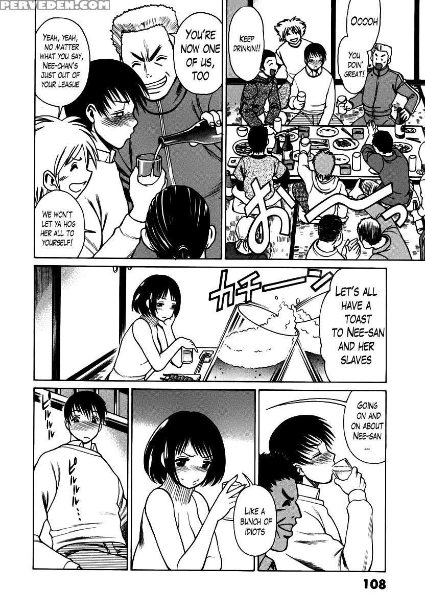 Anego!! Chapter 5 - Nozomu Tamaki 1