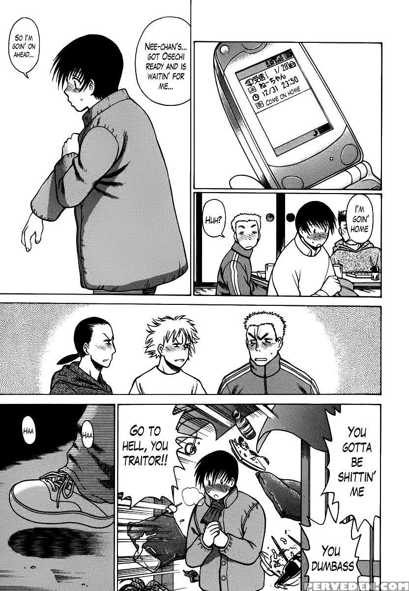 Anego!! Chapter 5 - Nozomu Tamaki 1