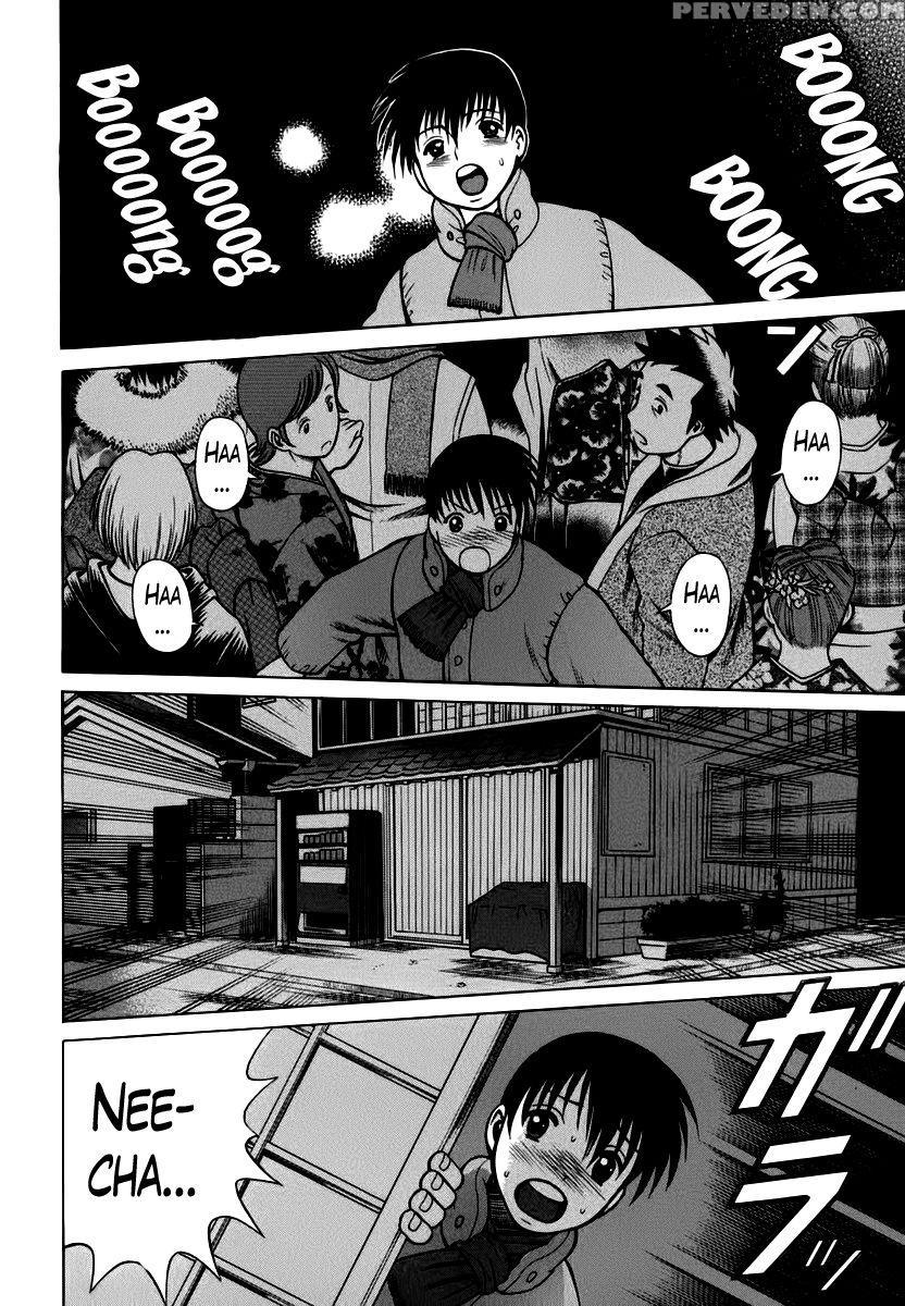 Anego!! Chapter 5 - Nozomu Tamaki 1
