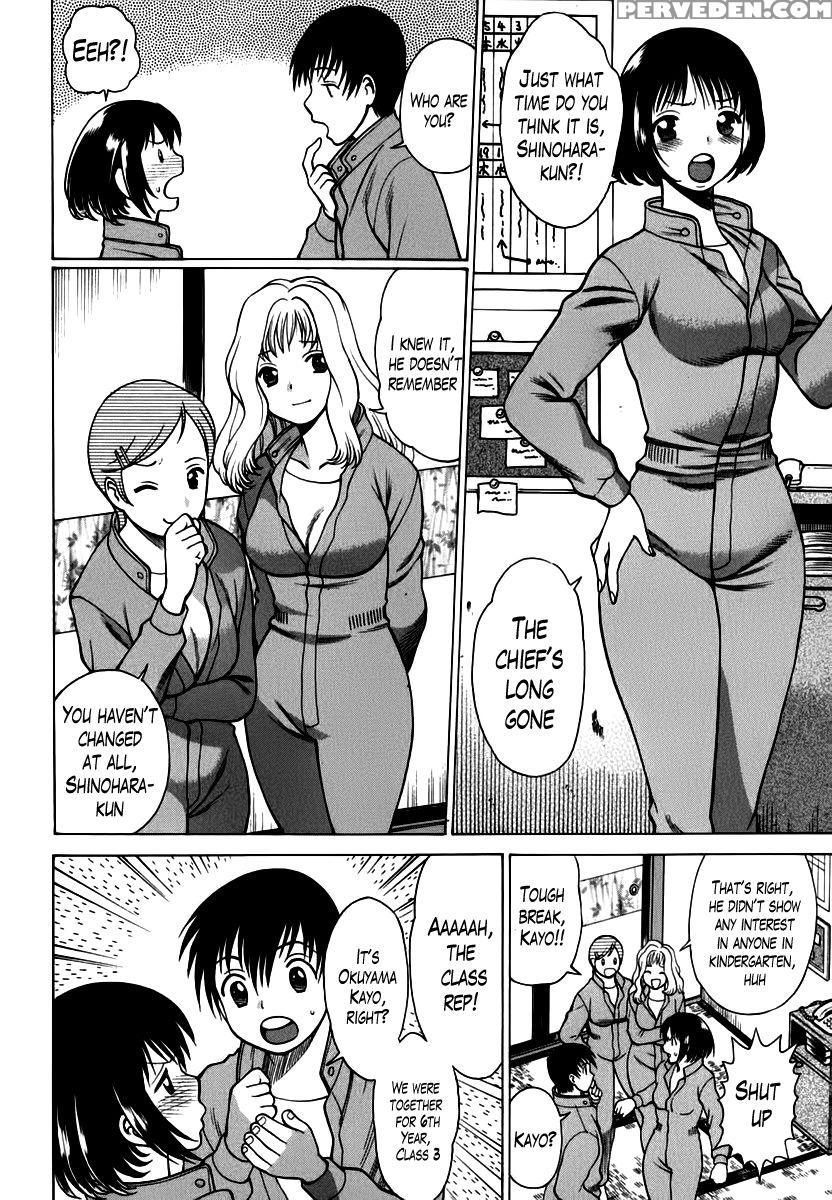 Anego!! Chapter 5 - Nozomu Tamaki 1