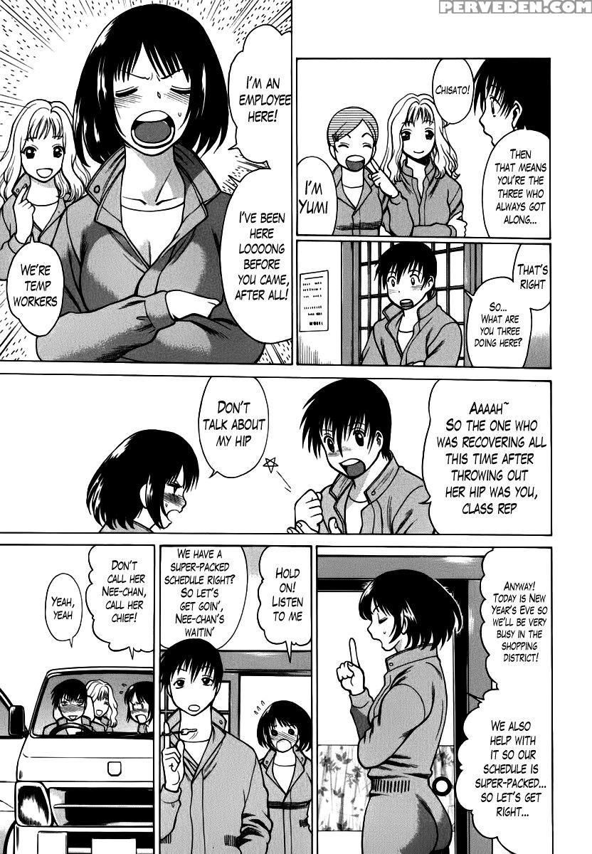 Anego!! Chapter 5 - Nozomu Tamaki 1