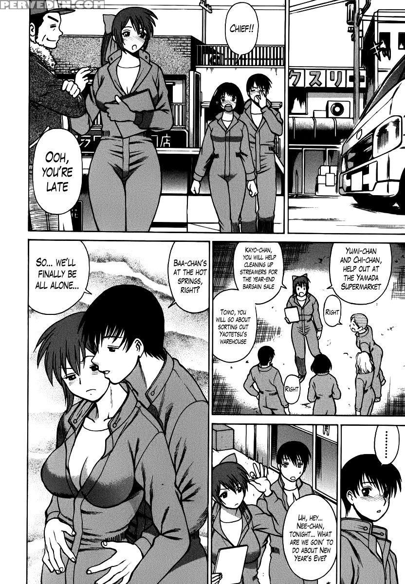 Anego!! Chapter 5 - Nozomu Tamaki 1