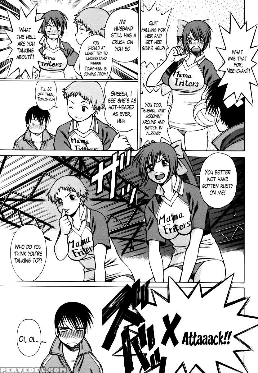 Anego!! Chapter 6 - Nozomu Tamaki 1