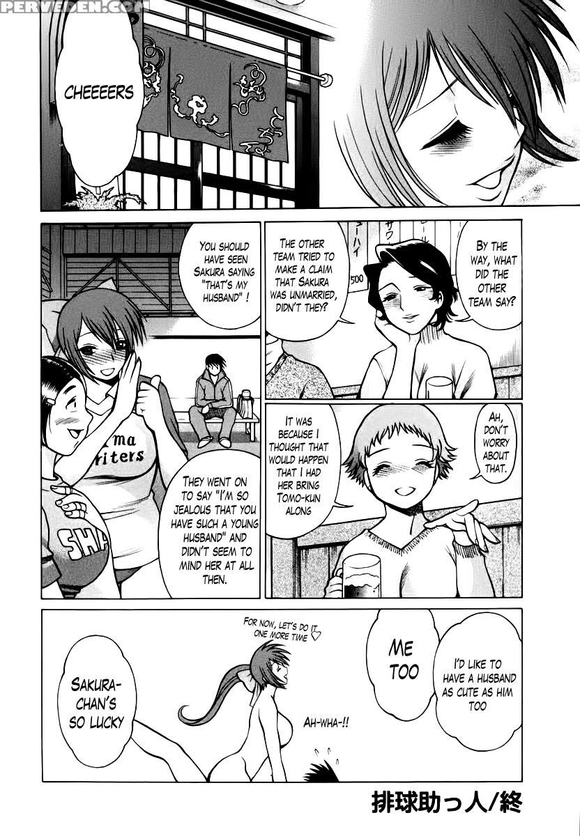 Anego!! Chapter 6 - Nozomu Tamaki 1
