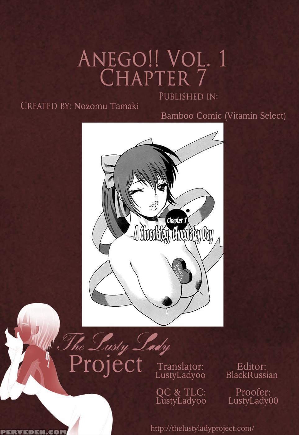 Anego!! Chapter 7 - Nozomu Tamaki 1