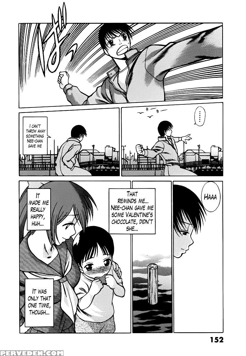 Anego!! Chapter 7 - Nozomu Tamaki 1