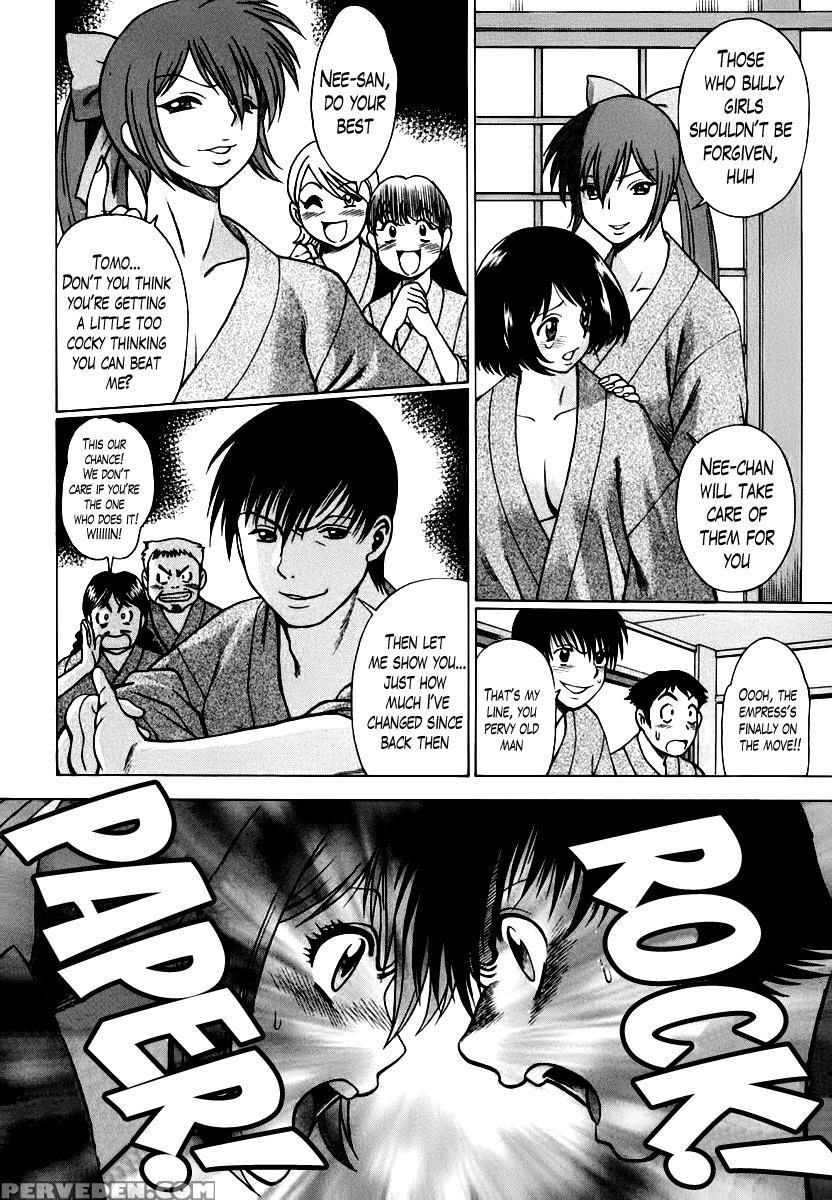 Anego!! Chapter 8 - Nozomu Tamaki 1