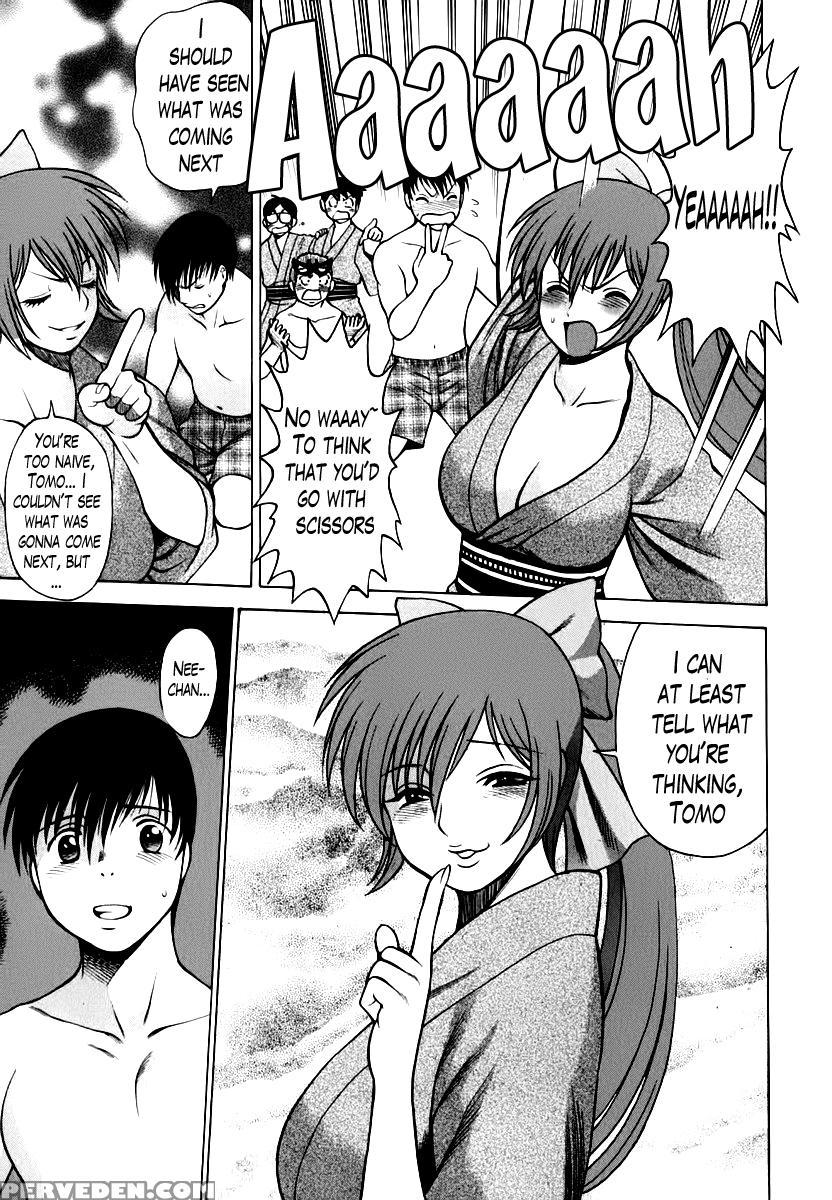 Anego!! Chapter 8 - Nozomu Tamaki 1
