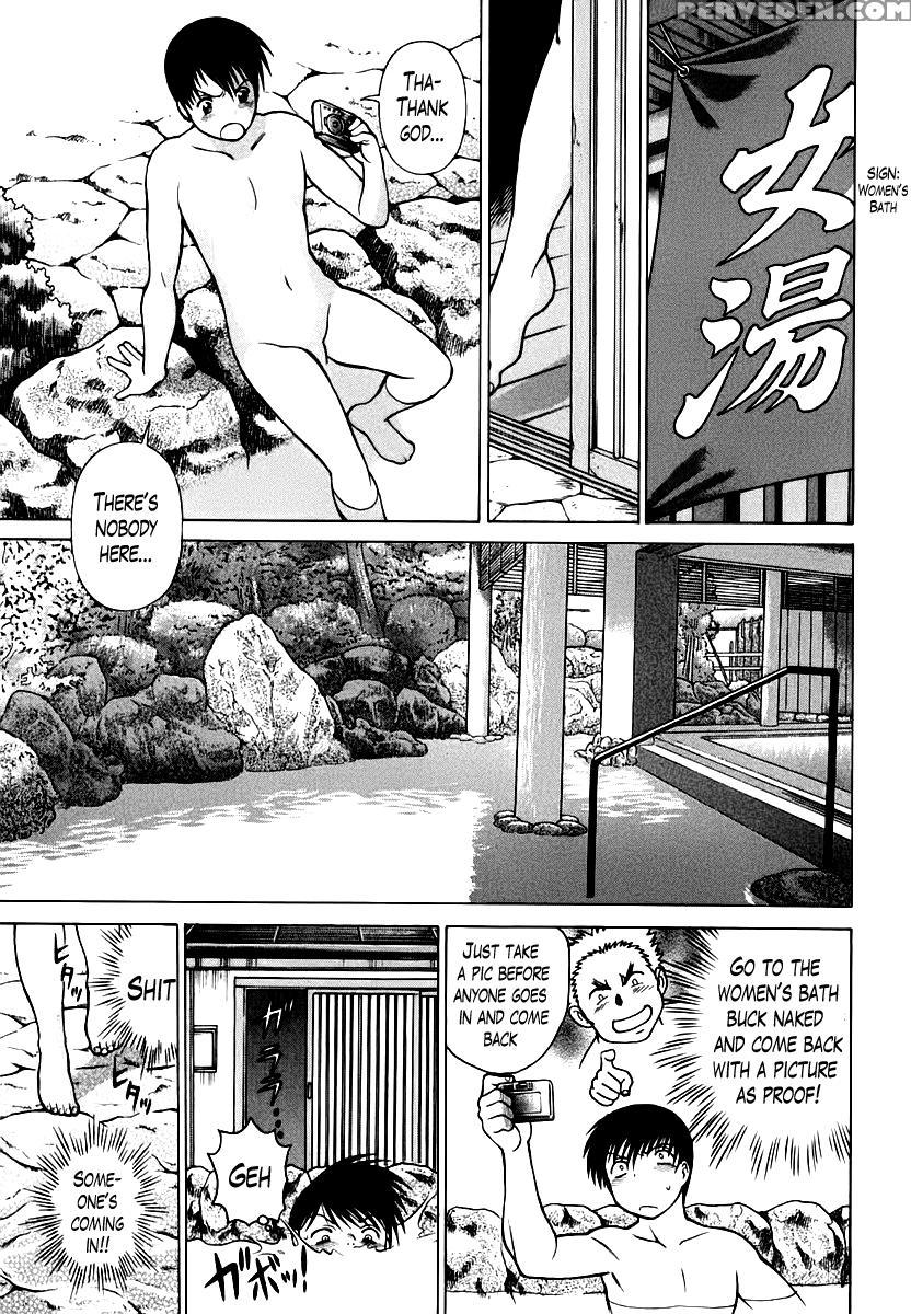 Anego!! Chapter 8 - Nozomu Tamaki 1