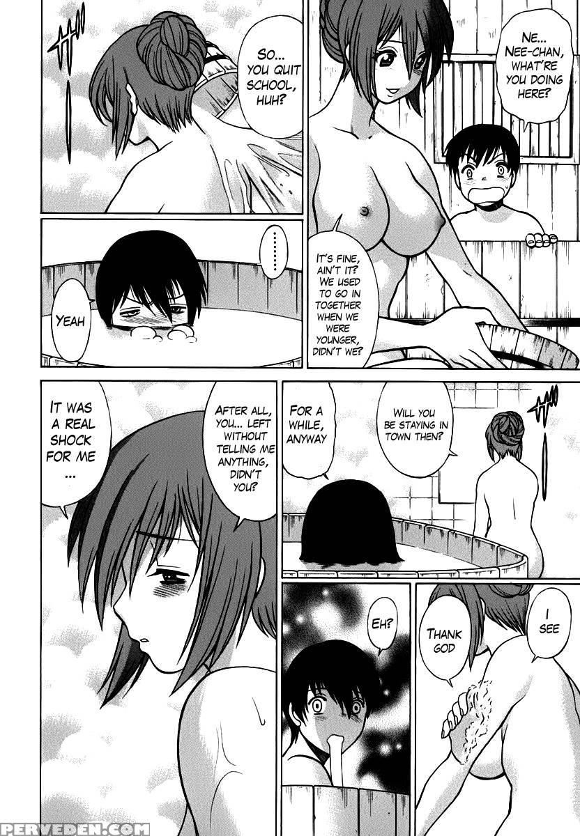 Anego!! Vol. 1 Chapter 1 - Nozomu Tamaki 1