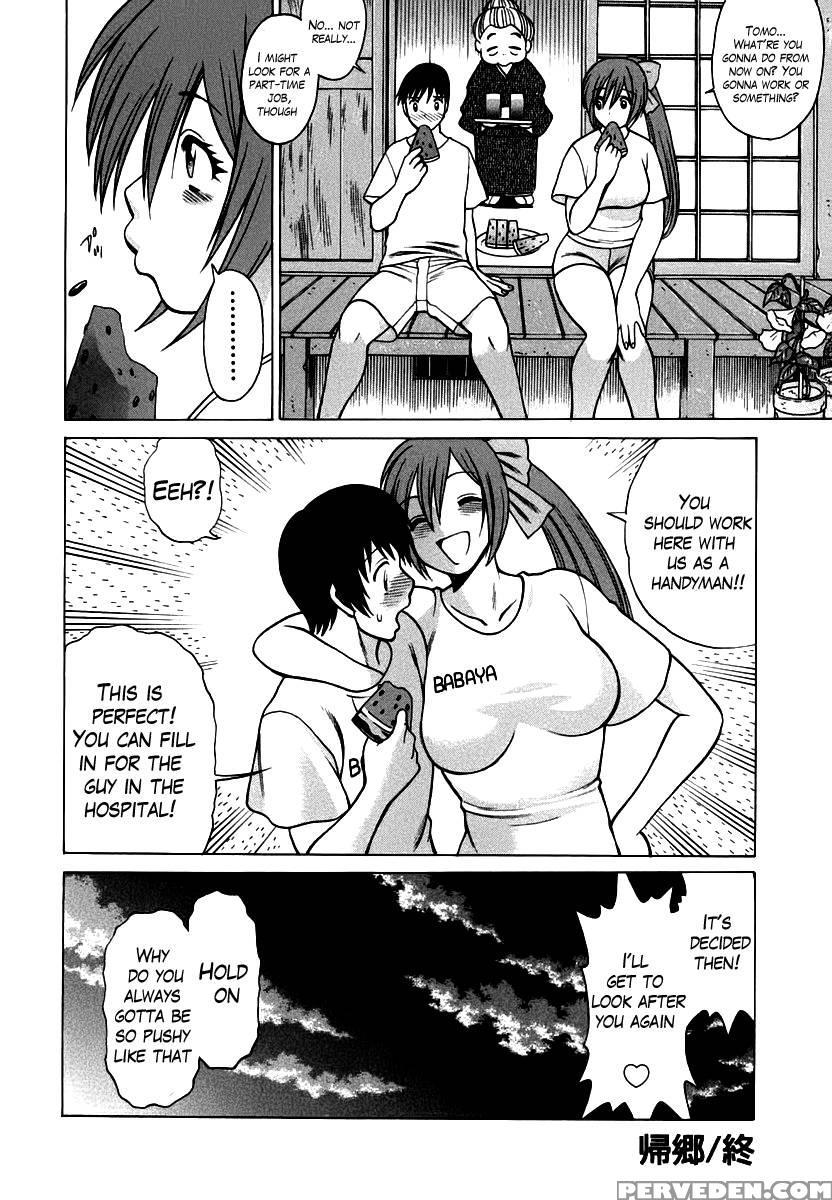 Anego!! Vol. 1 Chapter 1 - Nozomu Tamaki 1