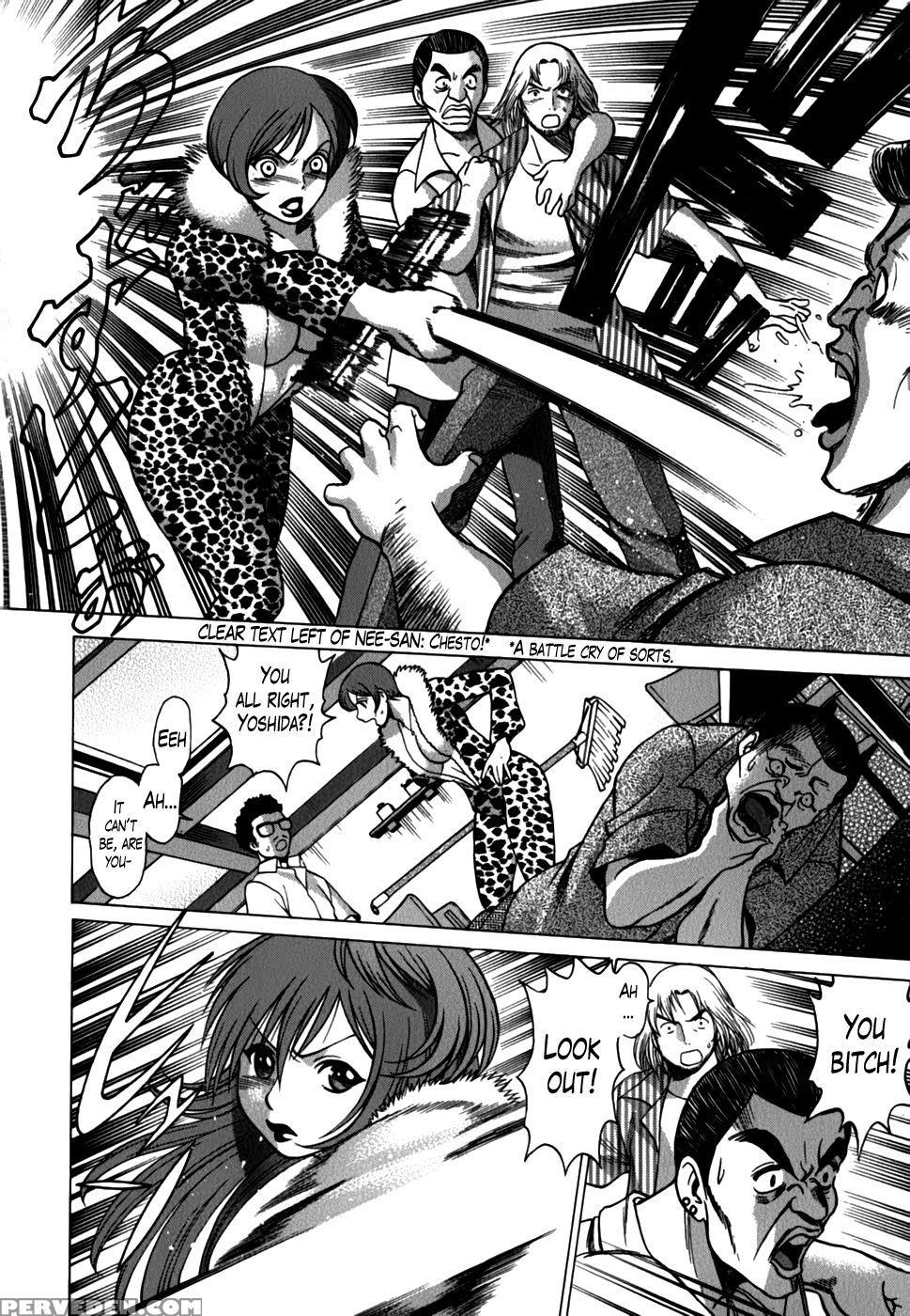 Anego!! Vol. 2 Chapter 12 - Nozomu Tamaki 1