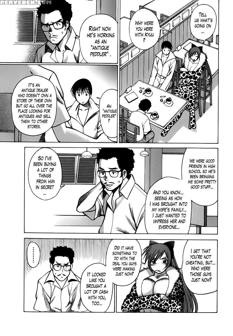 Anego!! Vol. 2 Chapter 12 - Nozomu Tamaki 1