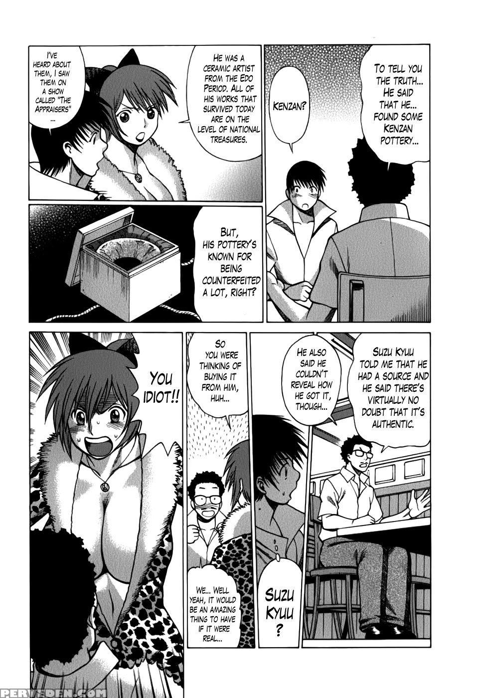 Anego!! Vol. 2 Chapter 12 - Nozomu Tamaki 1