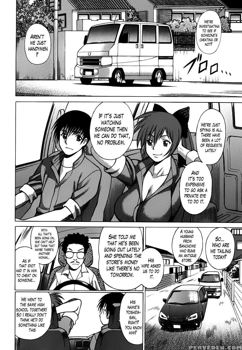Anego!! Vol. 2 Chapter 12 - Nozomu Tamaki 1