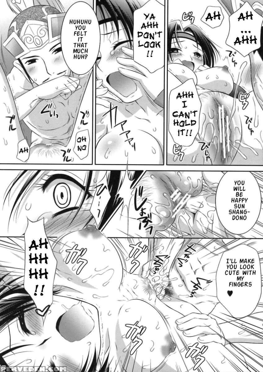 Aneki Ni Oshioki 1