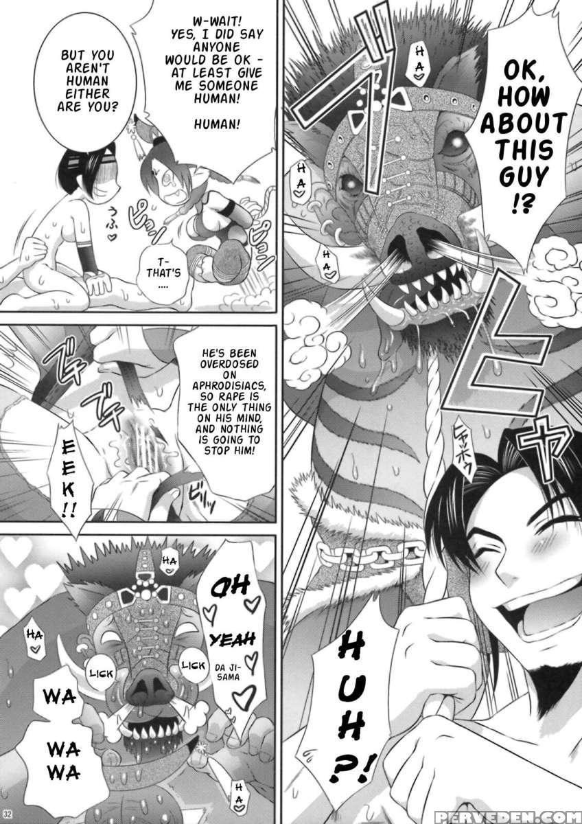 Aneki Ni Oshioki 1