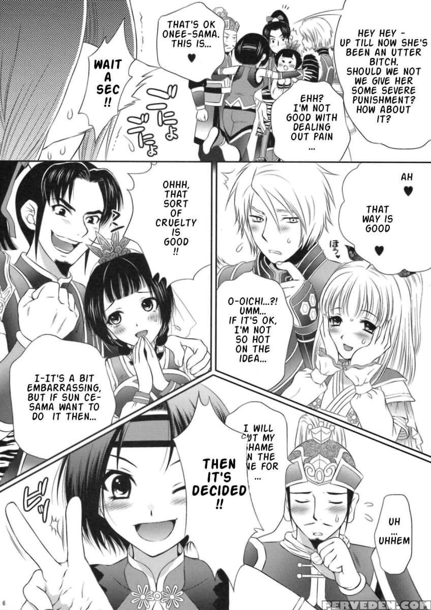 Aneki Ni Oshioki 1
