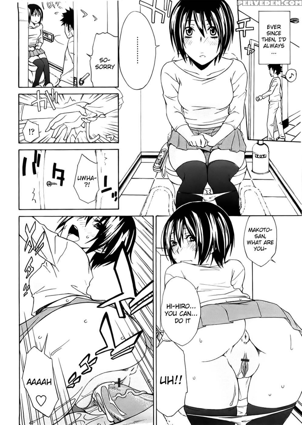 Aneki Tte Rifujin Da Chapter 4 - Kai Tachibana 1
