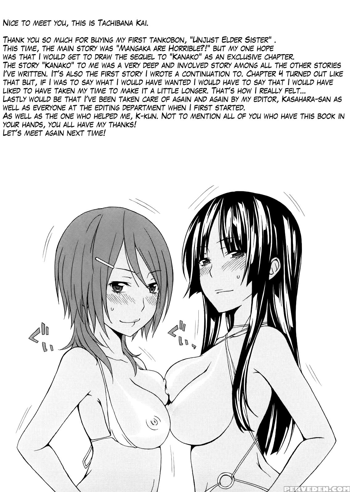 Aneki Tte Rifujin Da!? Chapter 11 Page 17