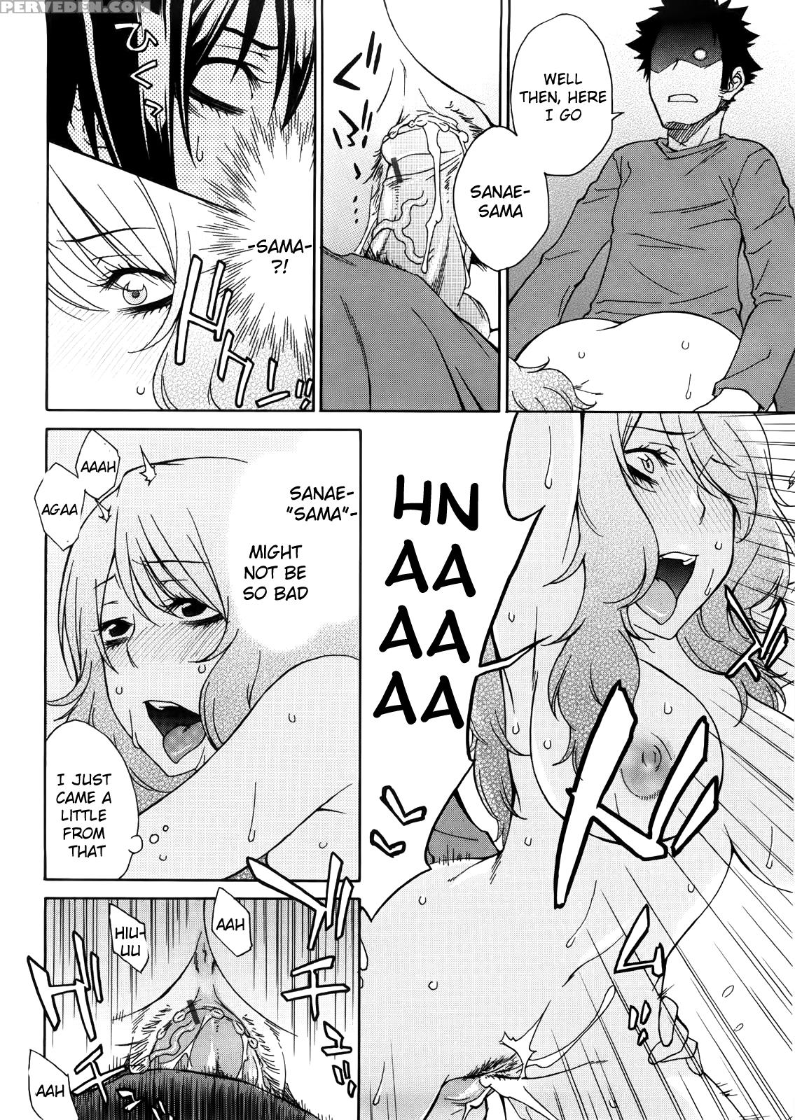 Aneki Tte Rifujin Da!? Chapter 3 Page 12