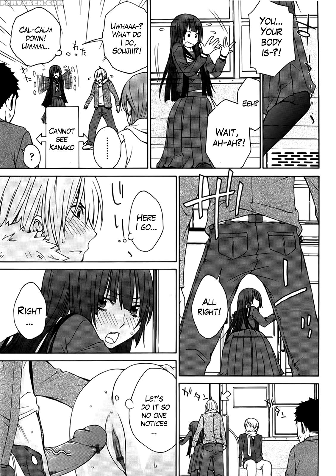 Aneki Tte Rifujin Da!? Chapter 7 Page 3