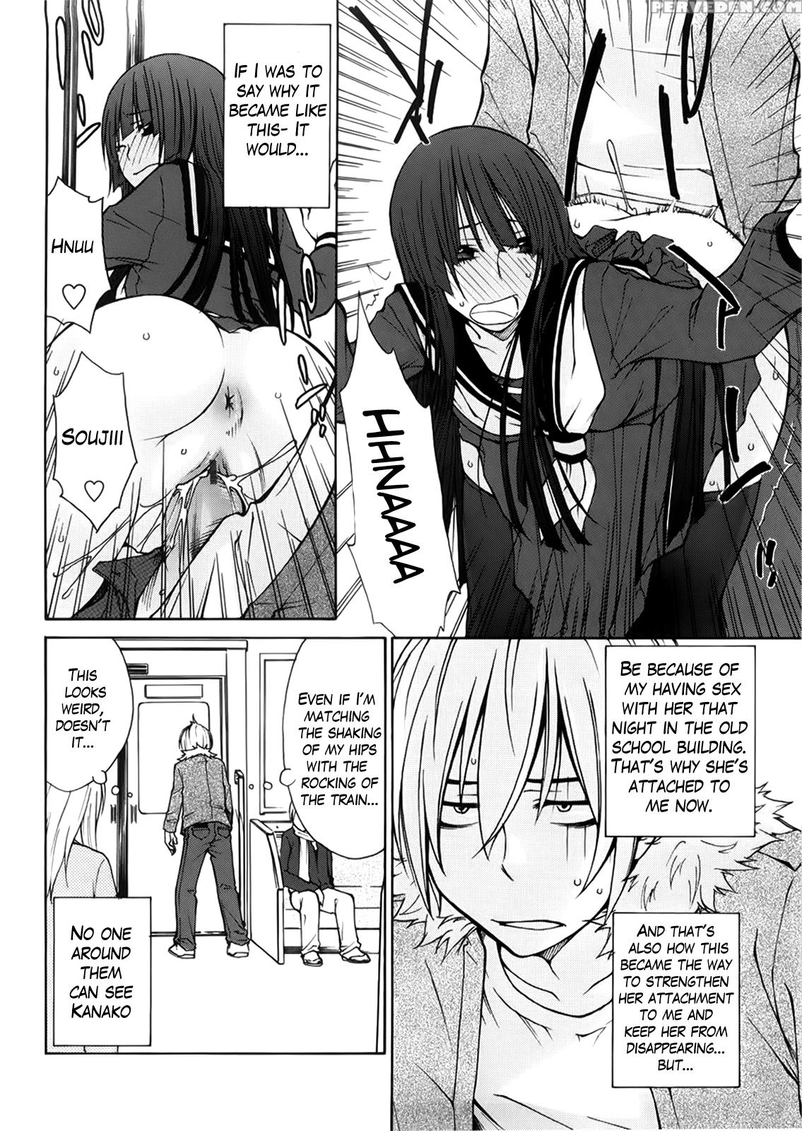 Aneki Tte Rifujin Da!? Chapter 7 Page 4