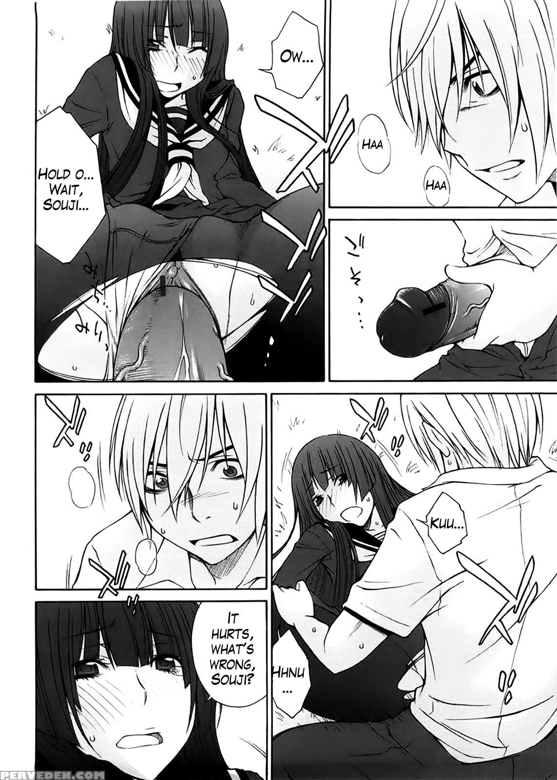 Aneki Tte Rifujin Da!? Chapter 8 Page 12