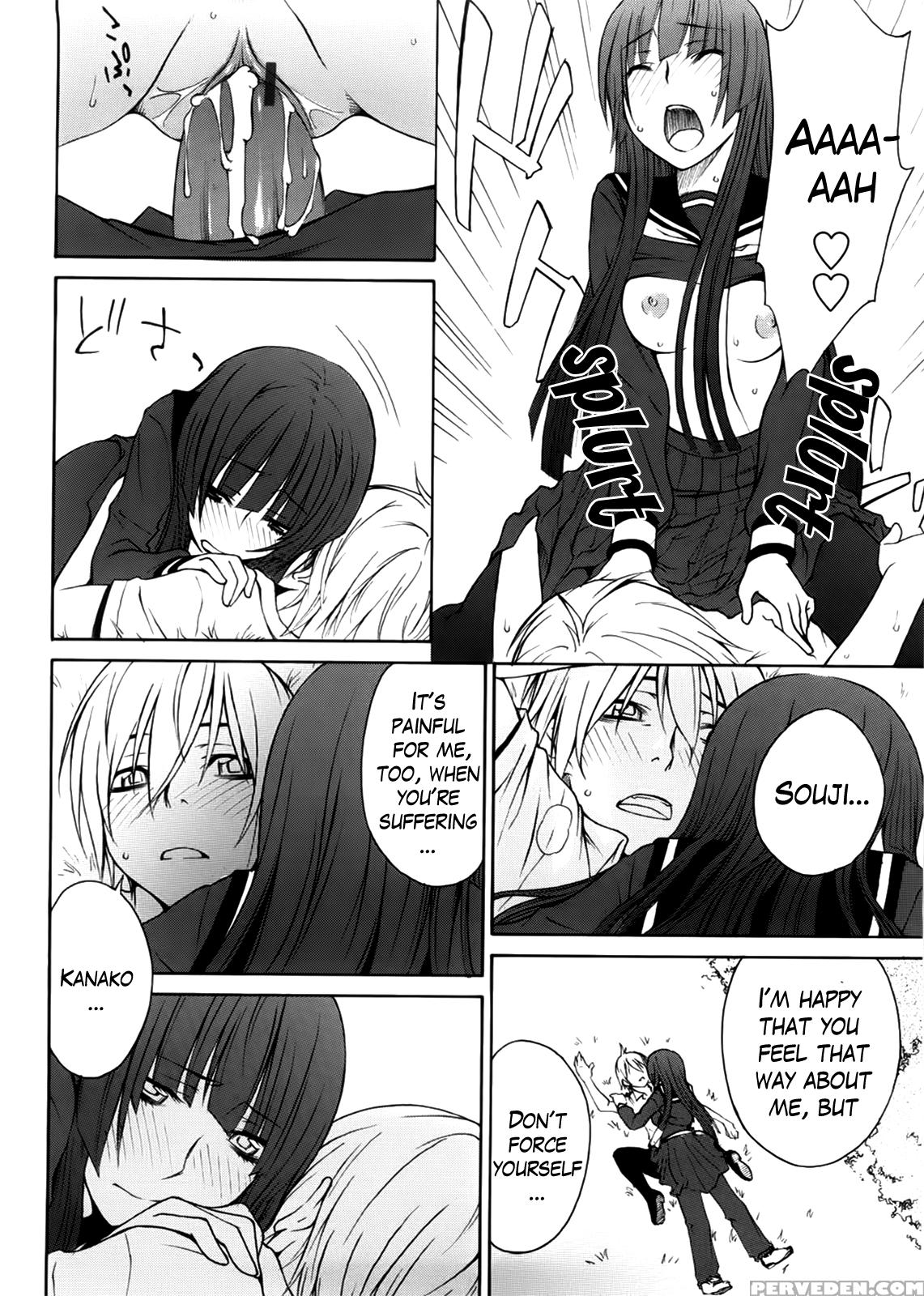 Aneki Tte Rifujin Da!? Chapter 8 Page 16