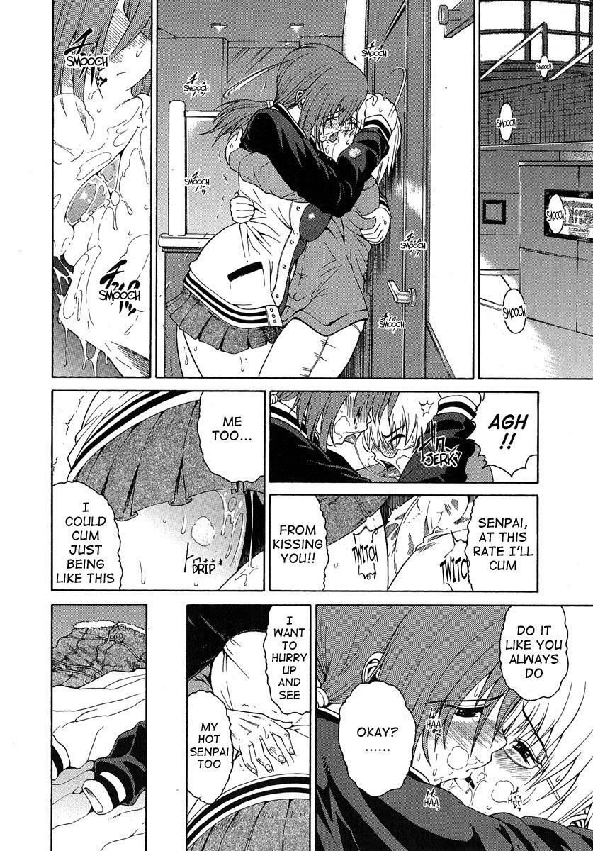 Aneki... 2