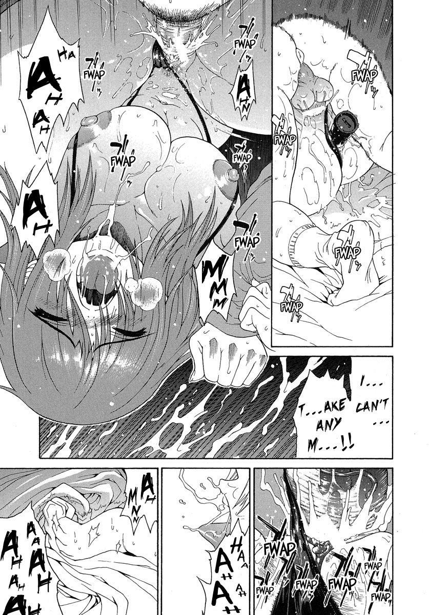 Aneki... 2