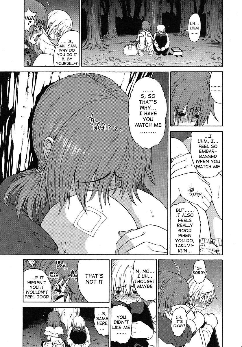 Aneki... 2