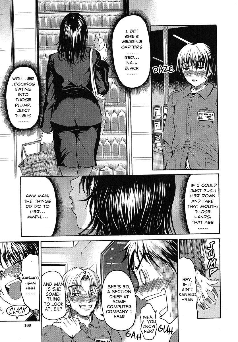 Aneki... 8